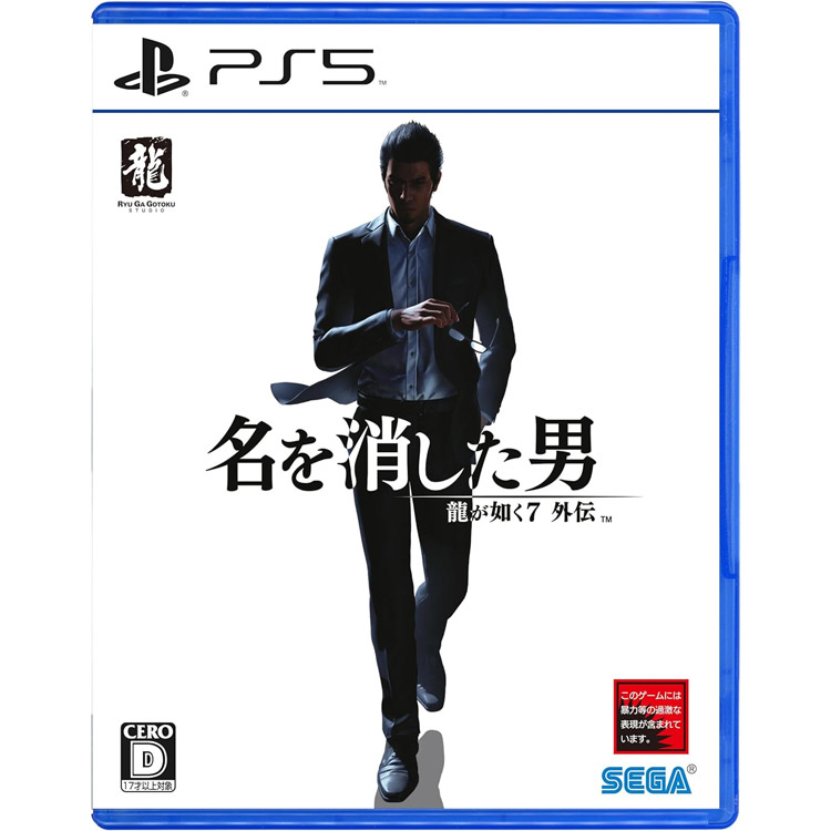 بازی Like a Dragon Gaiden: The Man Who Erased His Name برای PS5
