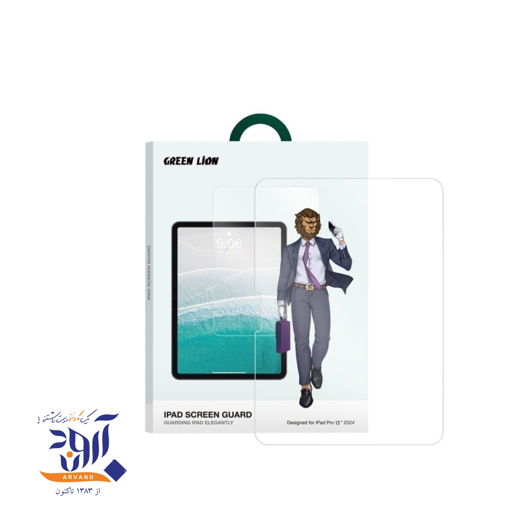 محافظ صفحه آیپد برند گرین لاین Green Lion Screen Protector For iPad Pro 2024 / Air 2024 / Air 2025